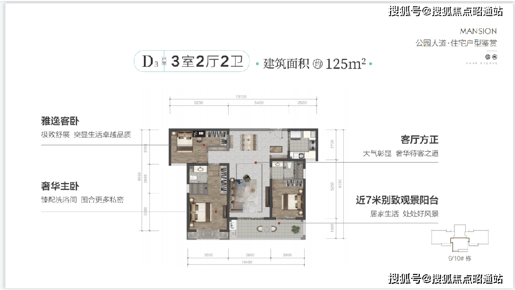 昆明招商公园大道欢迎您昆明公园大道楼盘价格配套学区户型图交楼时间
