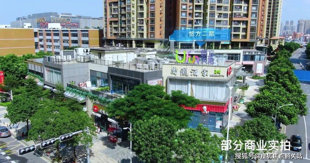 合景新鸿基泷景