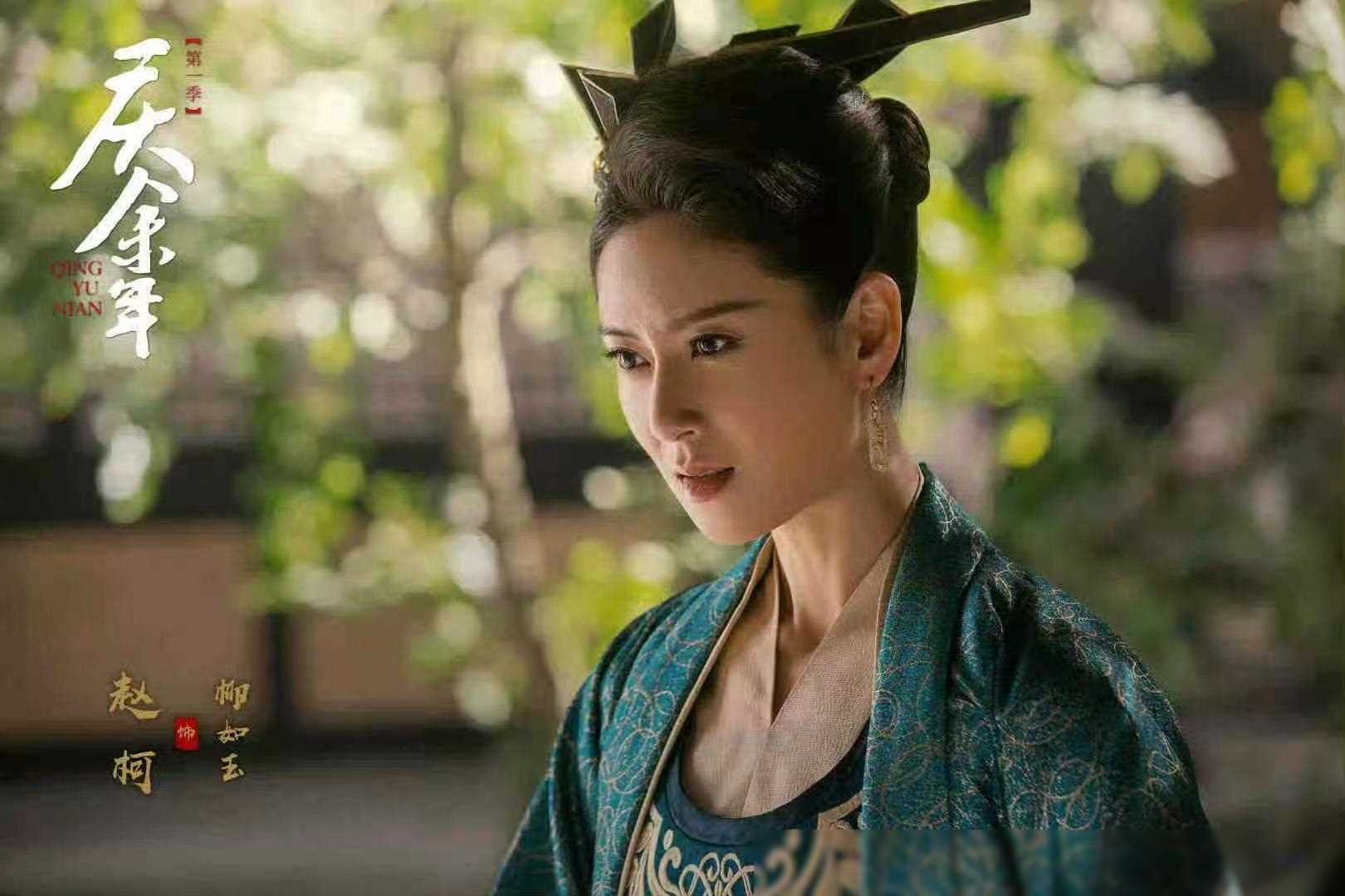 景惜_赵柯_剧情