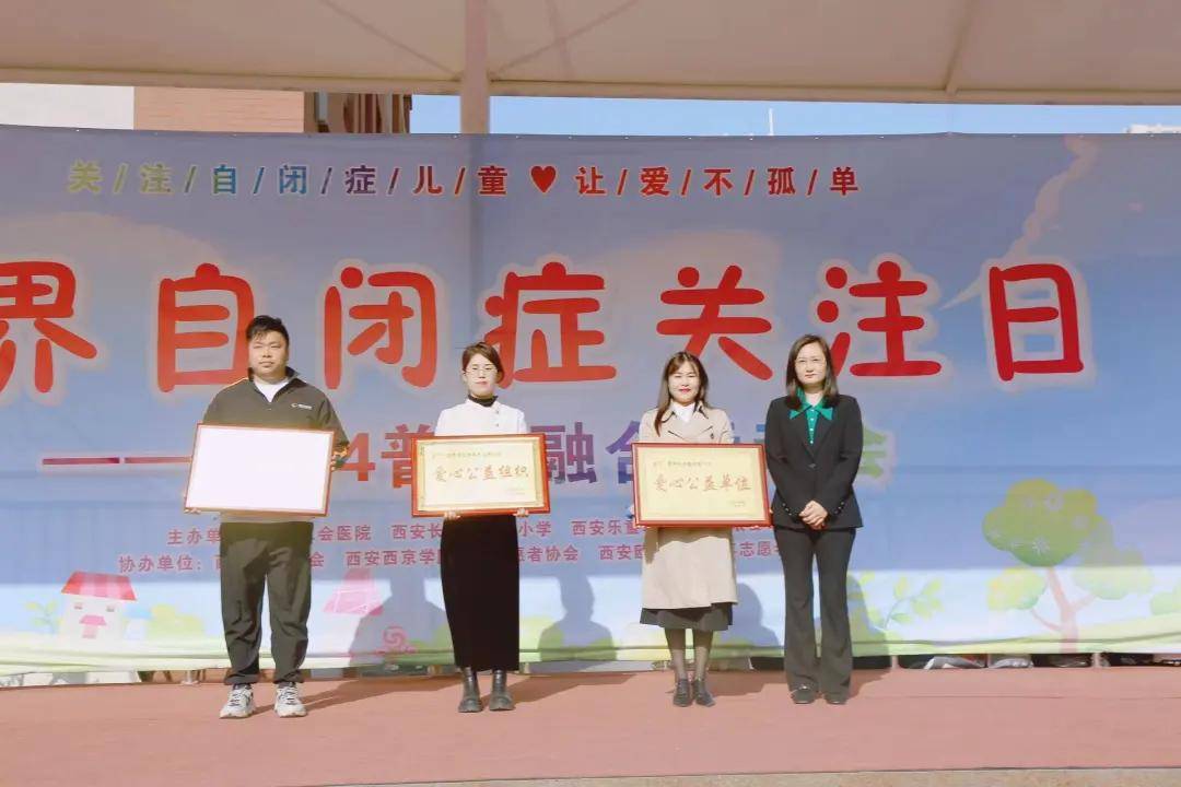 有你有我有大家这场普特融合亲子运动会系列活动超燃来袭