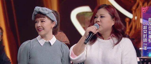 原创王牌对王牌重聚梗终于玩崩了06超女重聚火药味连连