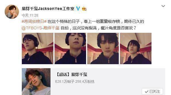 原创原创520了花式表白易烊千玺你今天表白了吗