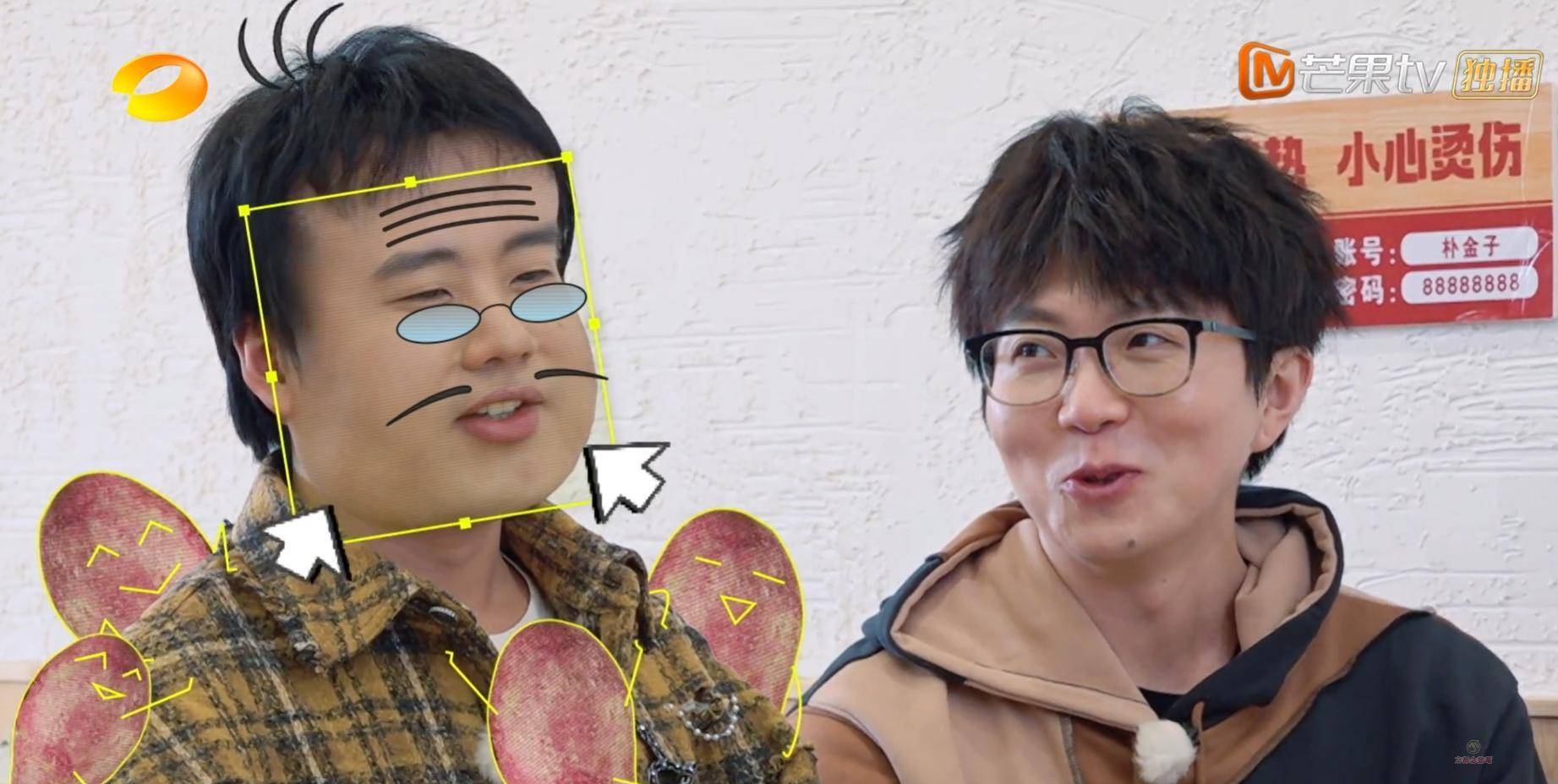 毛不易继续发挥毒舌本色:"说你像大番薯!