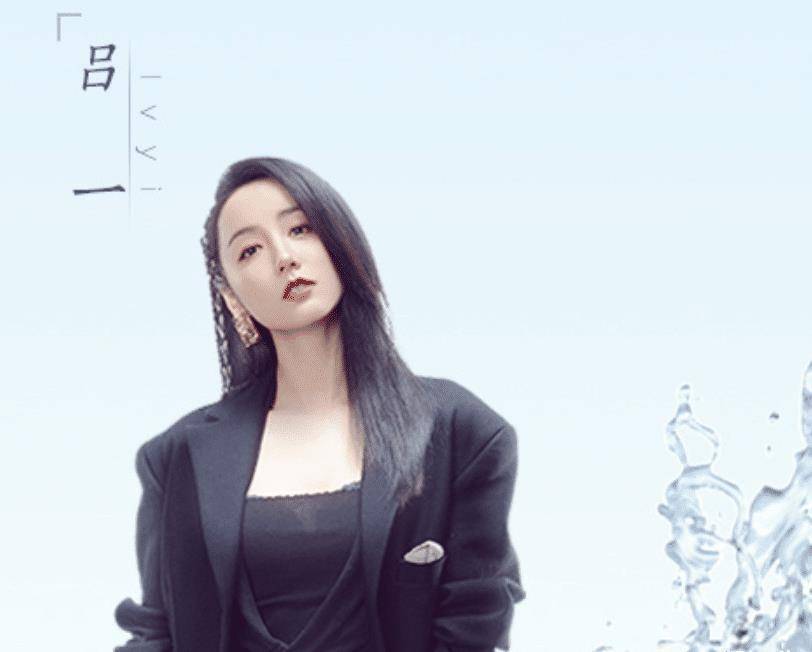 首张全员海报:周笔畅稳站中间位,那英位置最不起眼_节目_吕一_因为