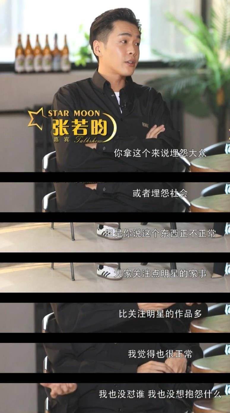 原创同样是当爸爸张若昀和陈赫微博评论大不一样扎心了