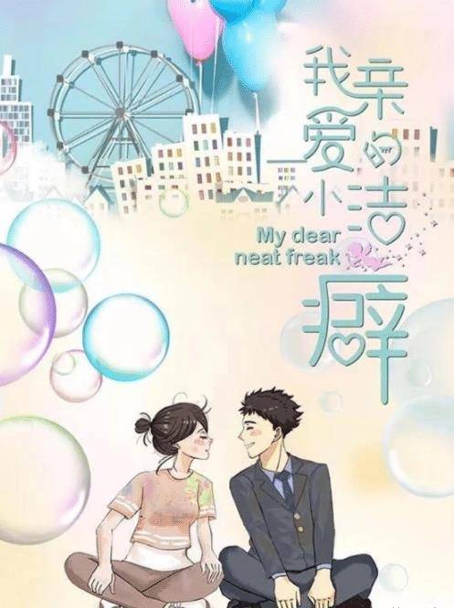 沈月新剧收视率稳了,男主比胡一天还帅,背后身份更让人不敢惹