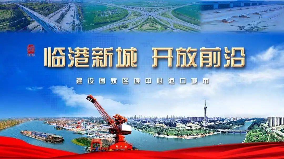 fm960监督热线4月1日国家税务总局周口市税务局将上线监督热线栏目