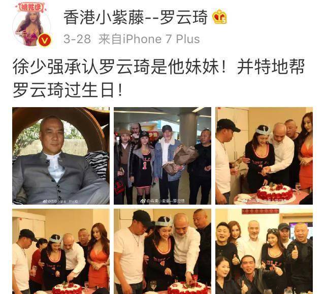 近日,有报道称徐少强在内地拍戏期间,背着妻子勾搭上23岁网红,为其过