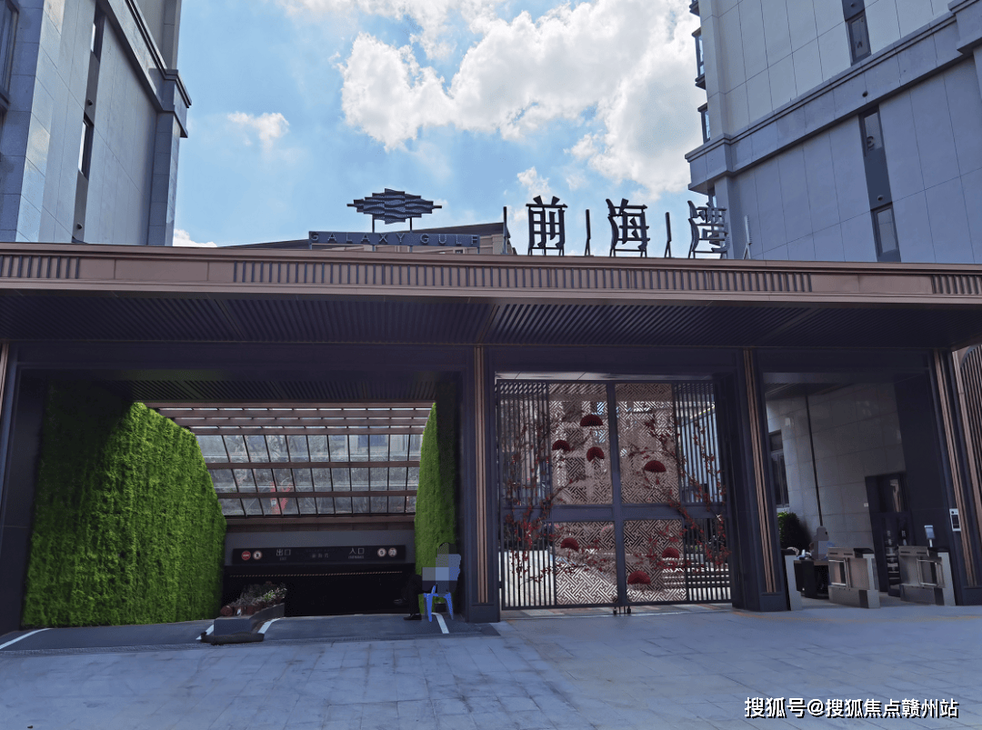 厦门金地前海湾售楼处电话楼盘详情户型价格位置房价周边信息