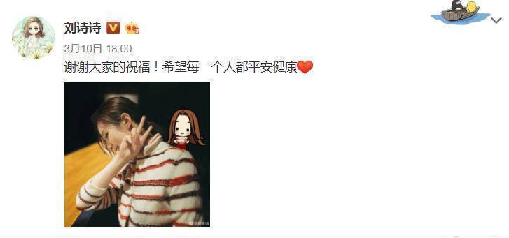 33岁生日,吴奇隆最后一分钟才更博,一张图却甜到无数人_微博_低调