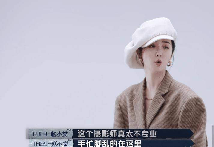 原创赵小棠空降合伙人2对范丞丞各种不尊重真性情不是没素质
