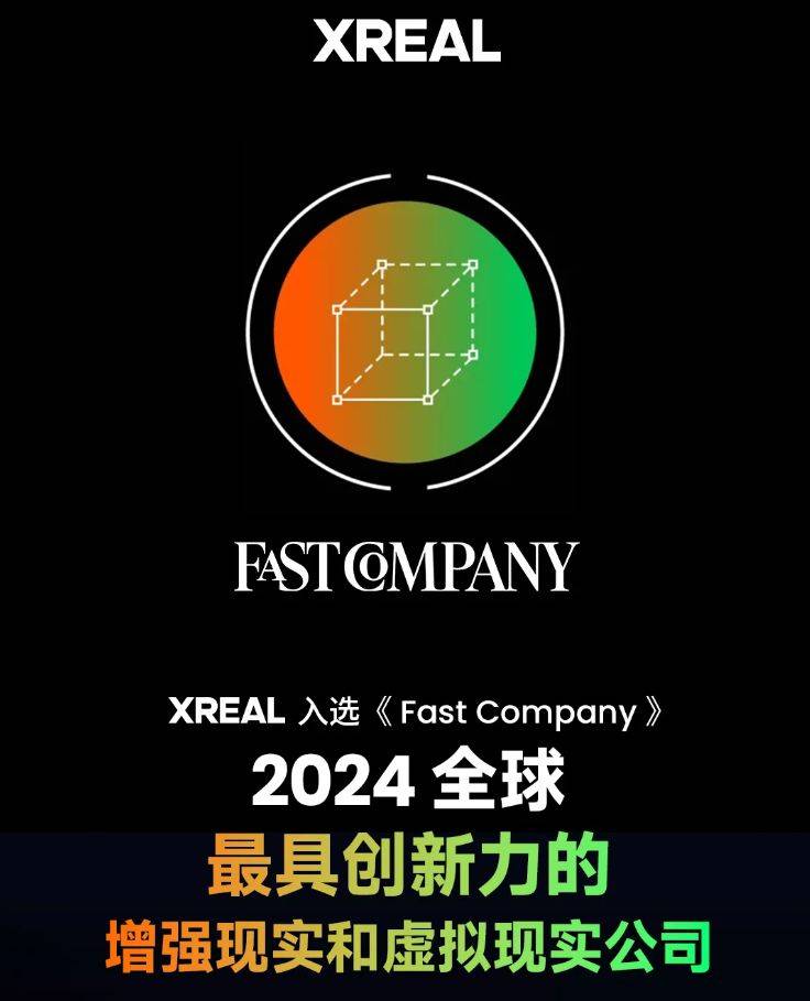 xr一周大事件:腾讯牵手meta苹果;vivo明年推出混合___