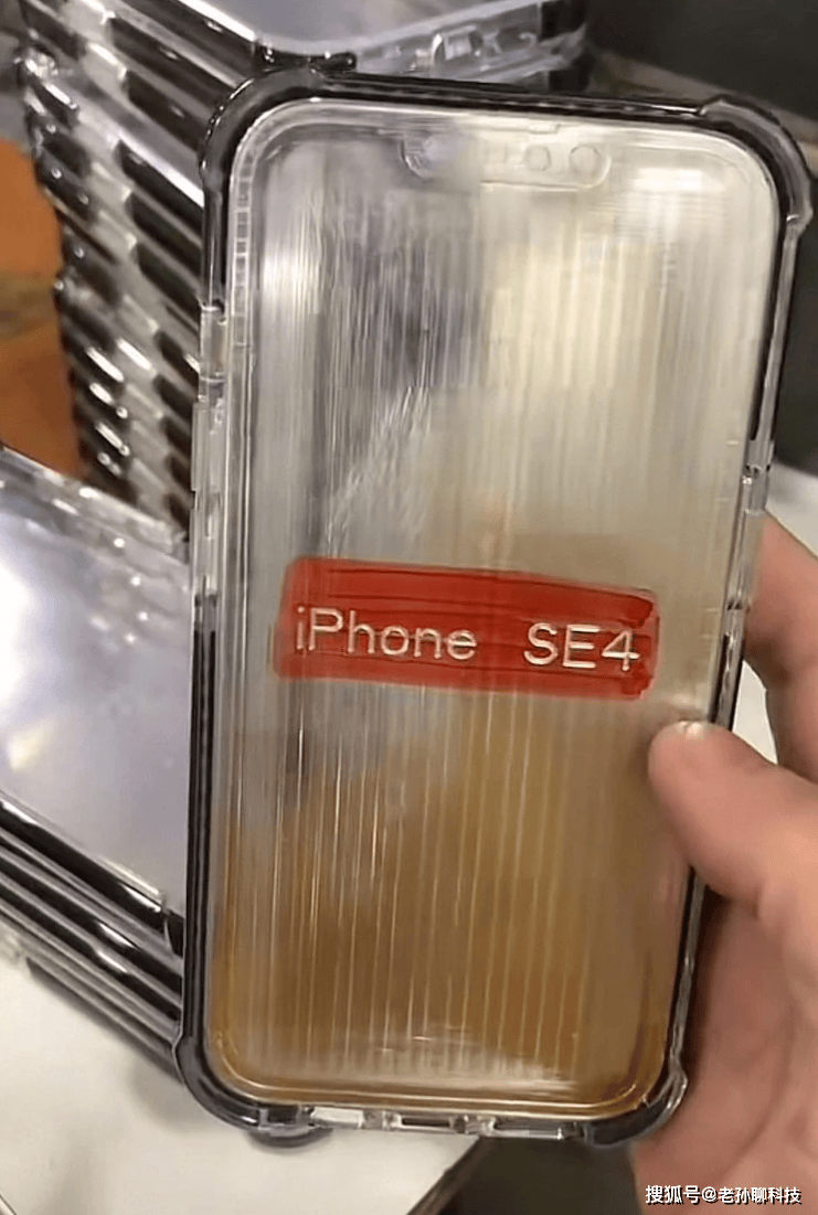 原创下半年发布iphonese4保护壳曝光国产刘海屏幕价格下降