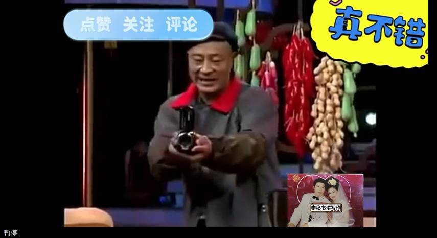 刘小光本想拍照给工友们惊喜谁料他媳妇竟跟赵本山一起过生日
