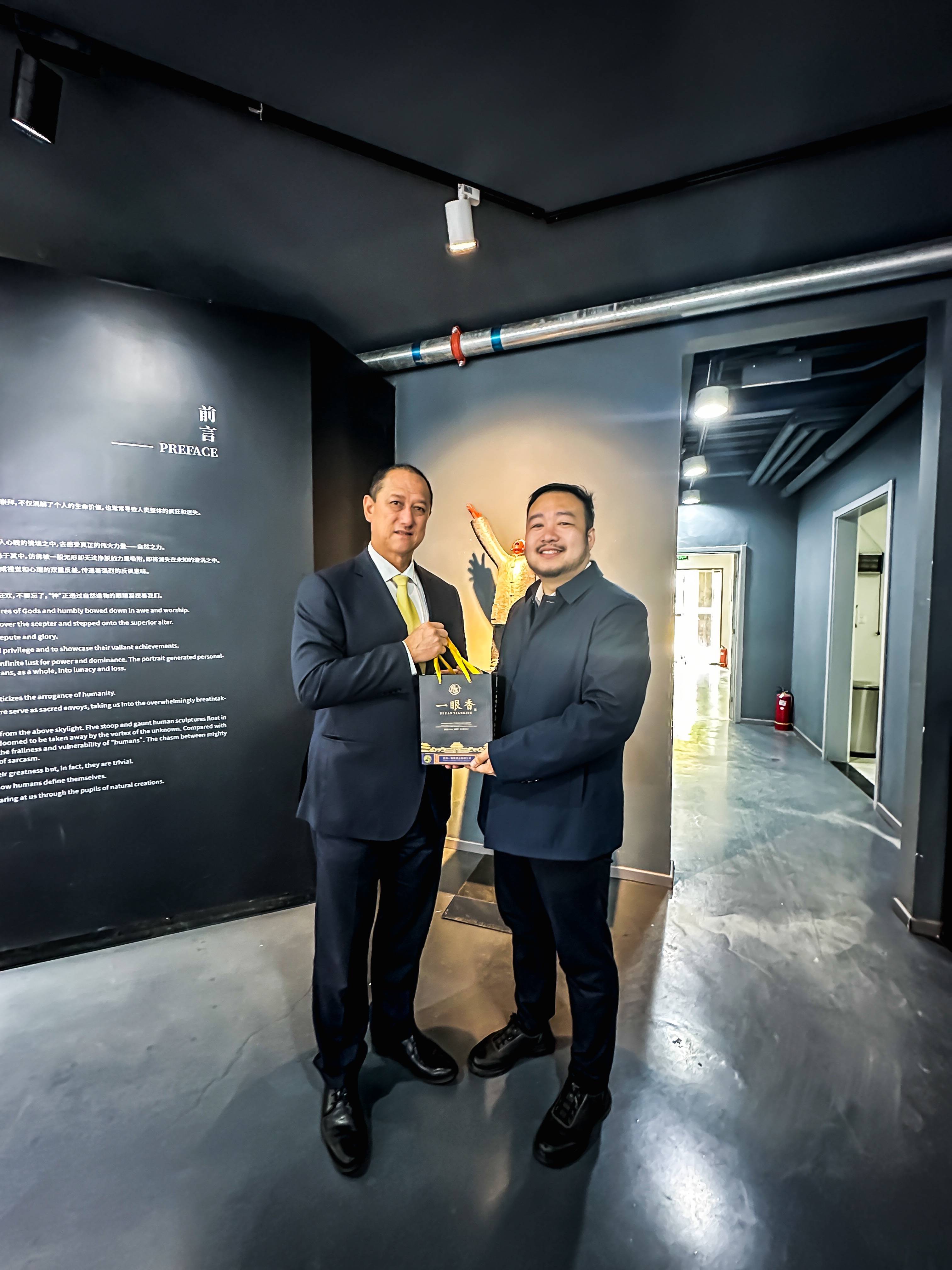 一眼香创始人贺壮壮与毛里求斯驻华大使王纯万,共话