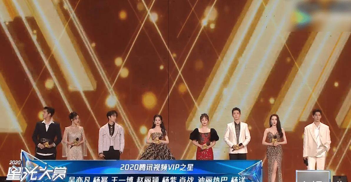 肖战与王一博难得同台并与众星合影但我却注意两人的站位