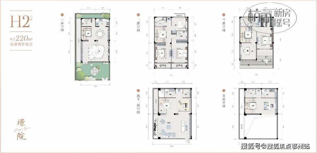 户型图enter title样板房实景赏鉴no.
