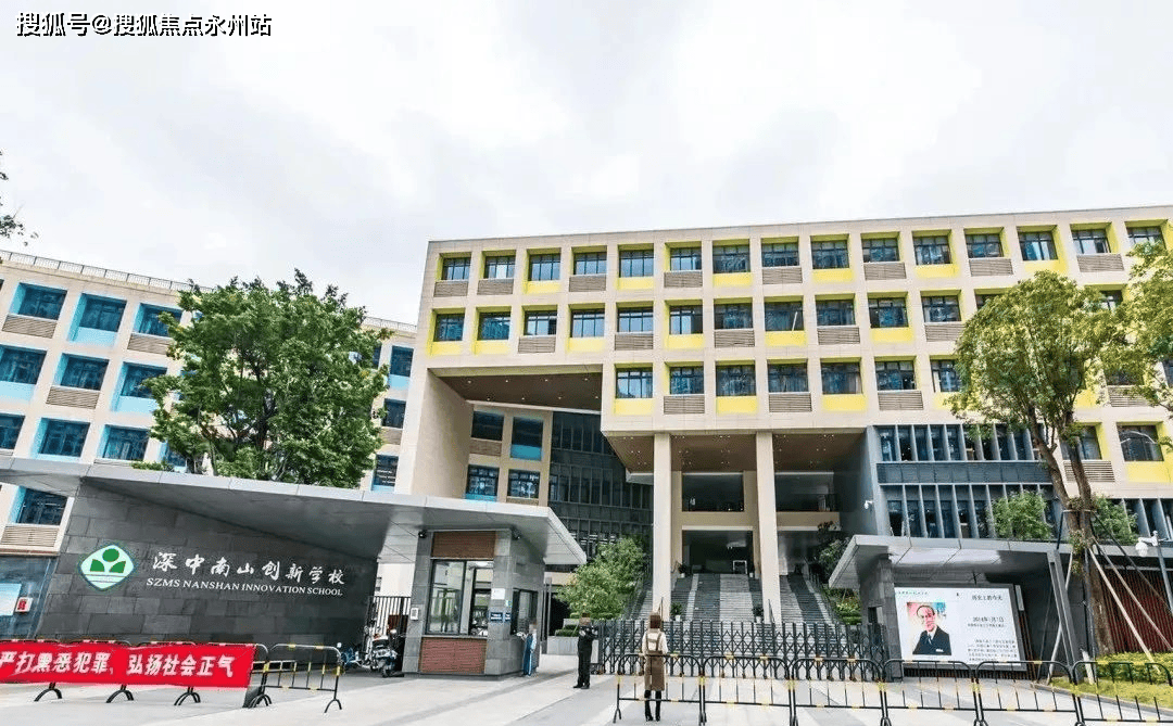 深圳丹华公馆南山深圳丹华公馆楼盘详情地铁学校最新房价