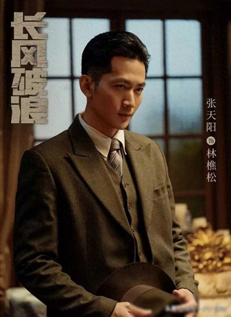 《追风者》:温润无人问,疯批天下闻,林樵松的惊人身份!_角色_观众_形