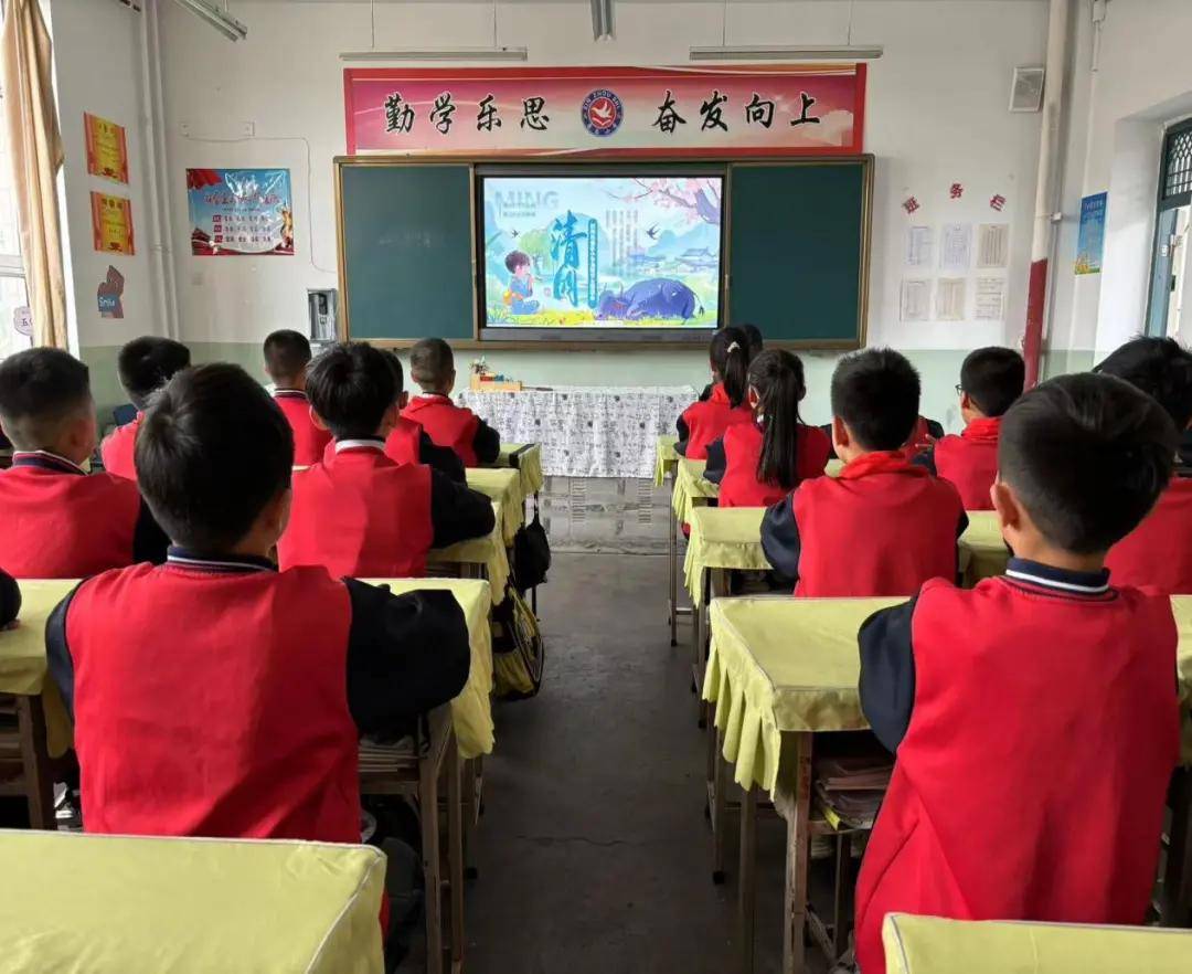 忻州市康乐小学开展清明节主题班会
