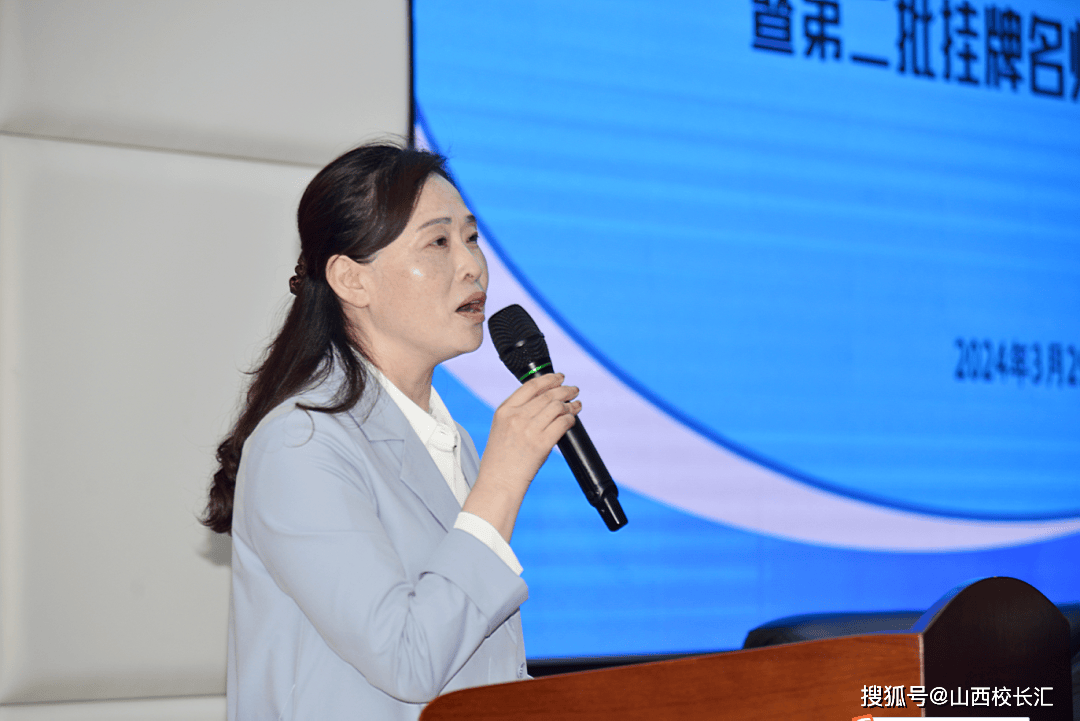 祝贺晋城市33人成为第二批挂牌名师