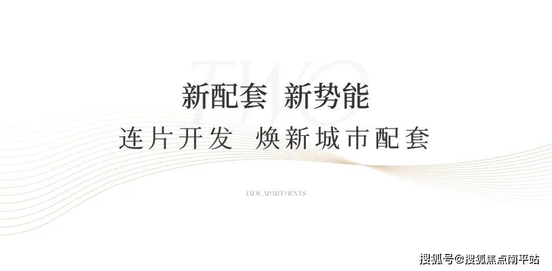 瞩目的土地上,我们伴随天河发展一路东进,锁定发展价值热土"天河智谷"