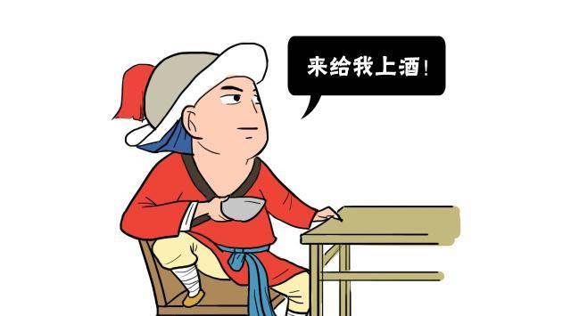 古代侠客吃饭为何总是2斤牛肉1斤酒这居然是接头暗号