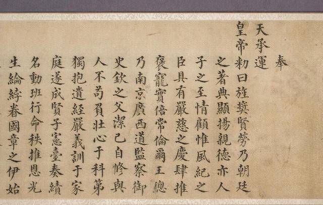 博物馆借陕西老农祖传9道圣旨,丢失2道拒不承认,调查后获赔9万_张振华