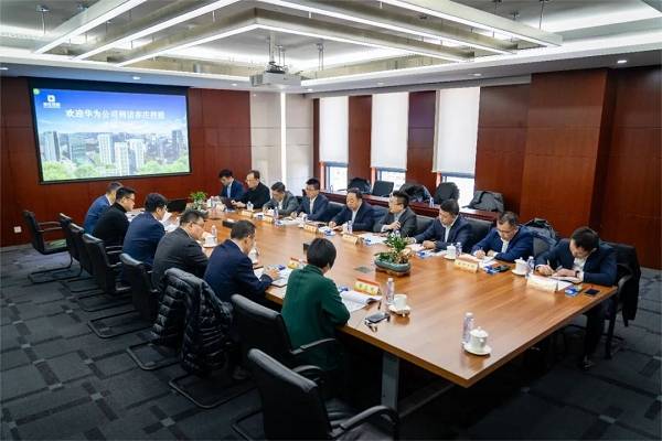 数据先行智谋发展华为公司领导到访亦庄控股