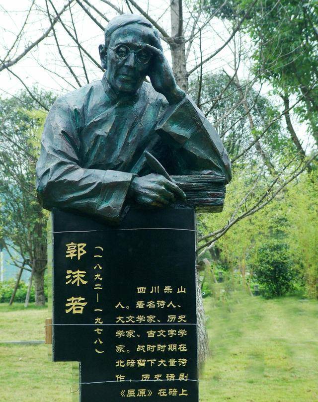 媒婆重要还是处女重要鲁迅与郭沫若为何对此掀起口水大战