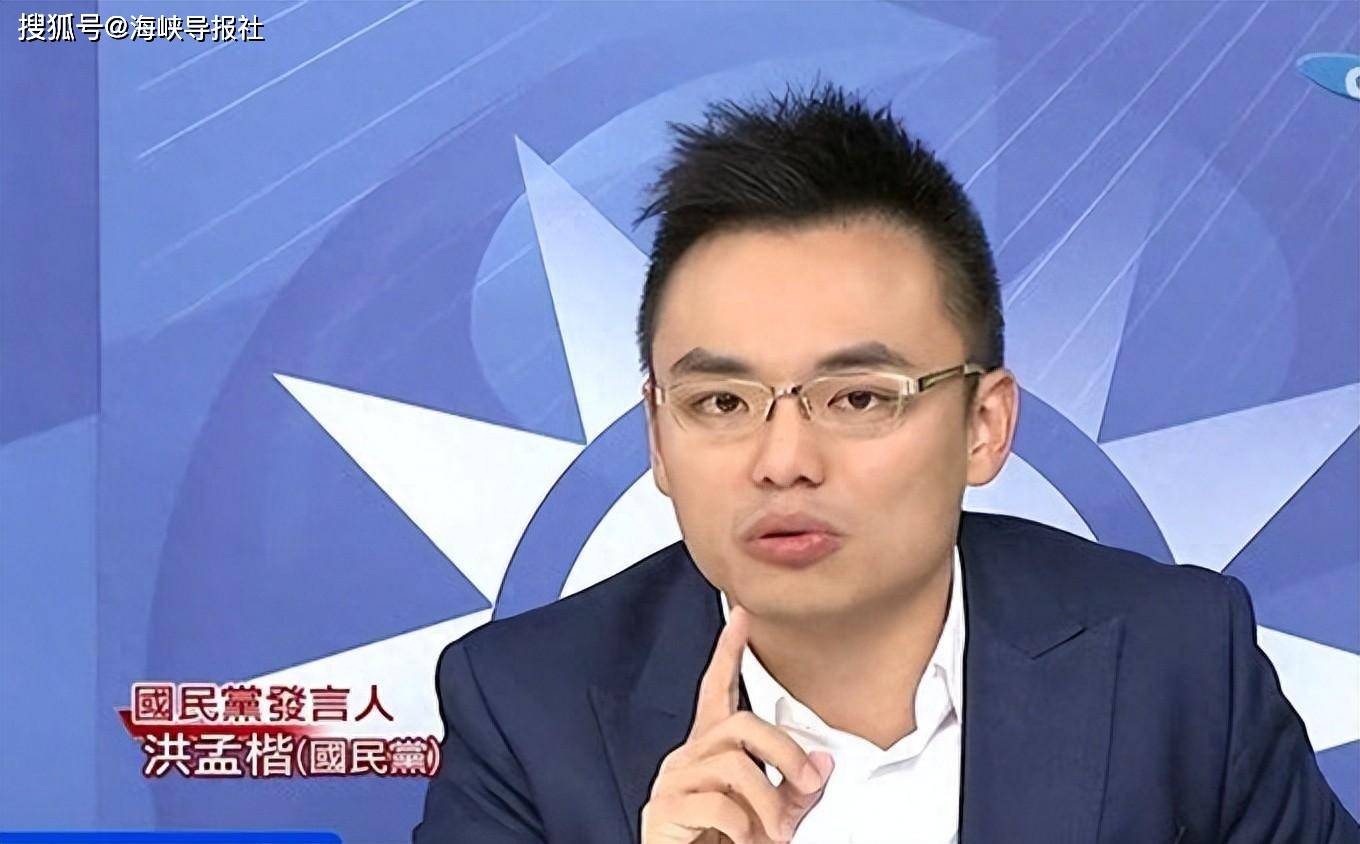 愚人节台湾调涨电价洪孟楷提案请台当局经济主管部门改上大夜班