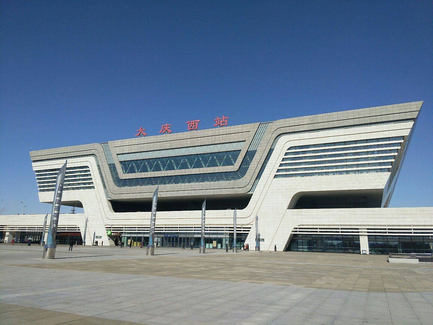 大庆市政府大楼图片