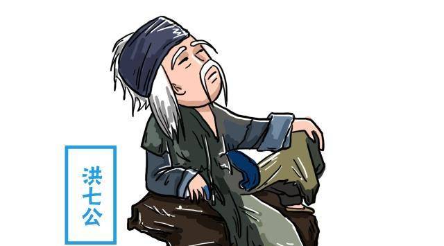 丐帮_射雕英雄传_毛病