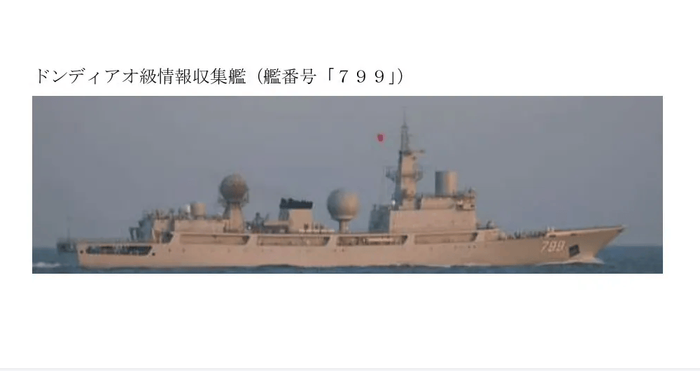 054a大庆舰,903a可可西里湖舰和799"金星"号电子侦察船组成的舰队,也