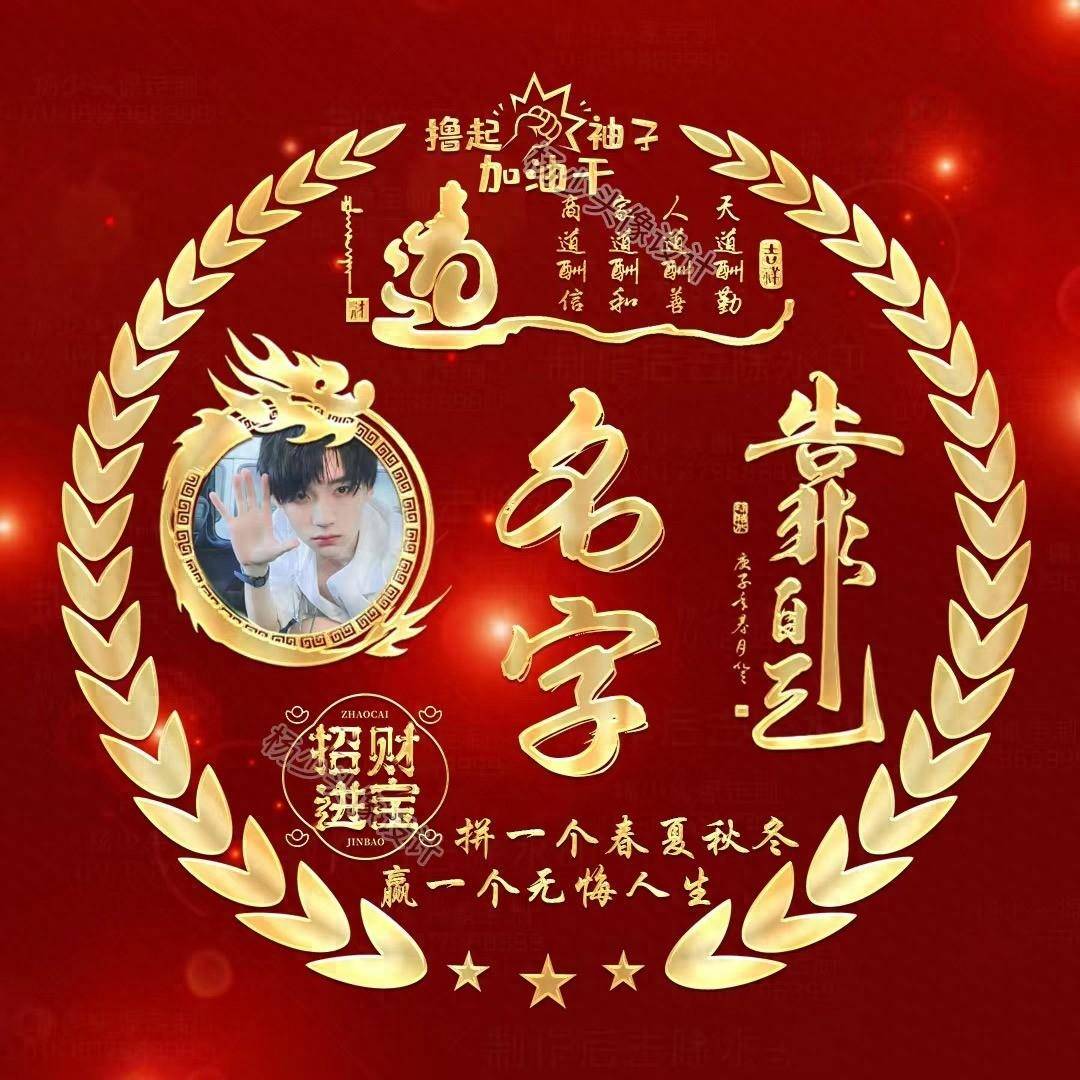 用你的名字制作微信头像精选40张超赞精致个性签名头像请查收