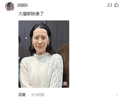 素颜和亲友团聚,显老瘦脱相,大合照引热议_网友_照片_状态