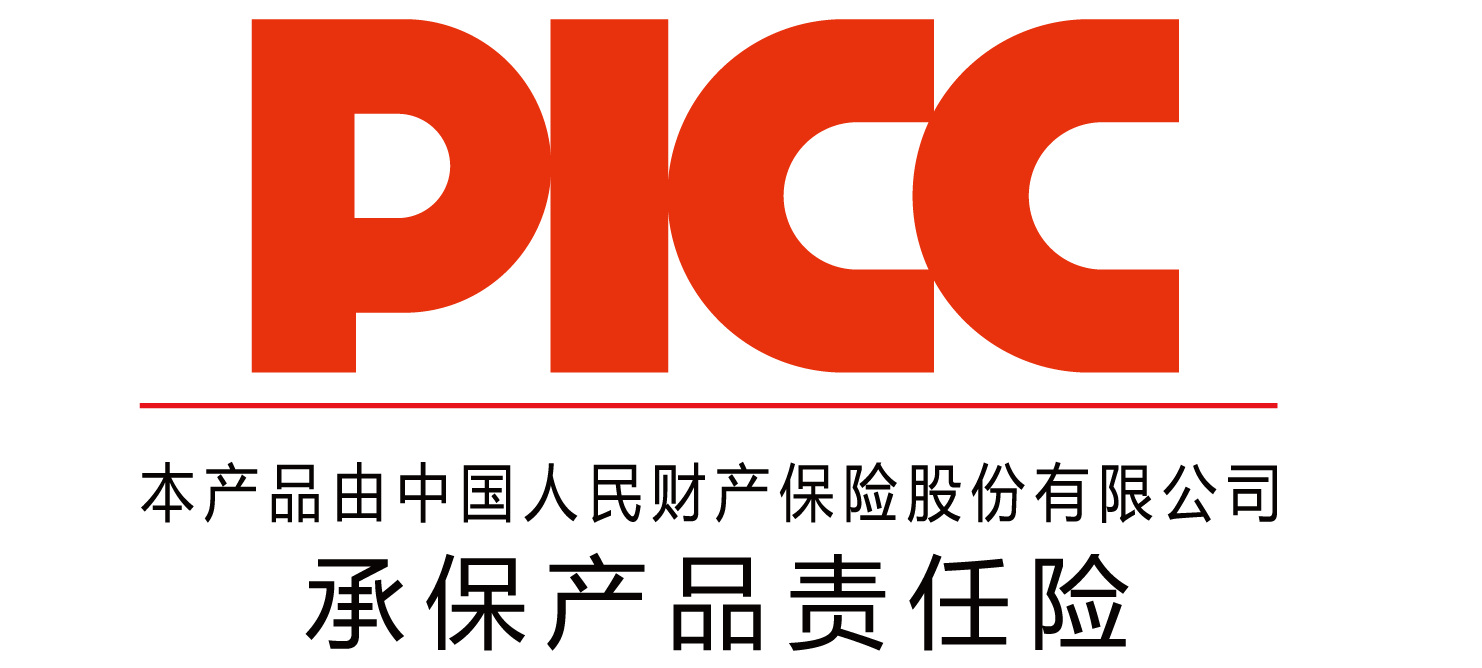 中国人保为陆傲品牌承保产品责任险,为消费者保驾护航