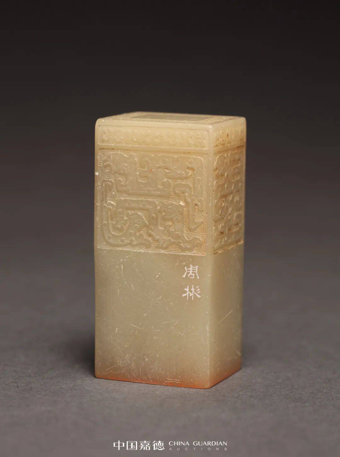 中国嘉德拍卖古典家具及工艺品部七大专场撷珍