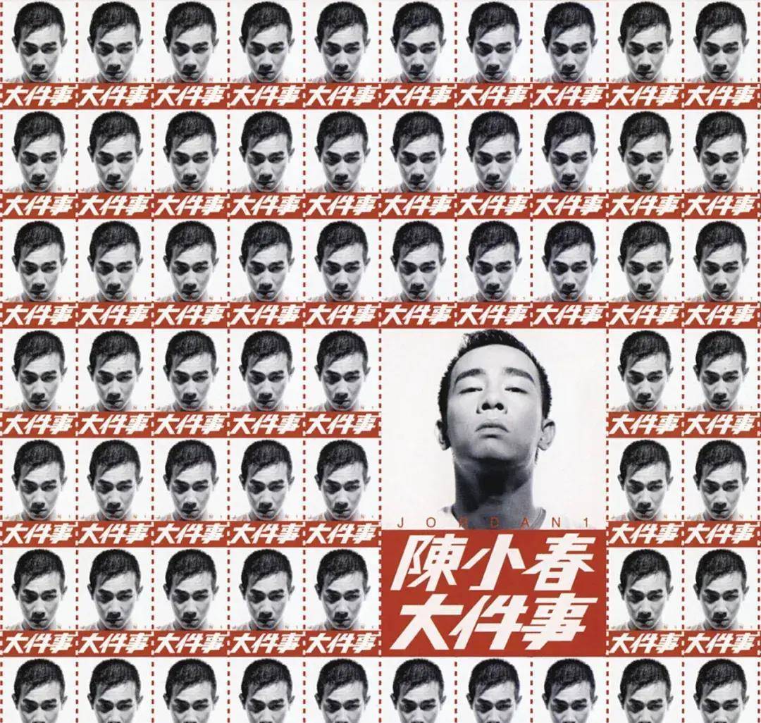 原创3000块卖掉弟弟18岁给人伴舞从小混混成巨星只有他能做到