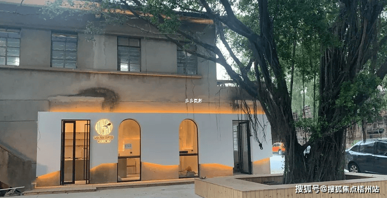 2024年广州盒子琶洲院子创意园的优缺点分析合不合适租预约通道