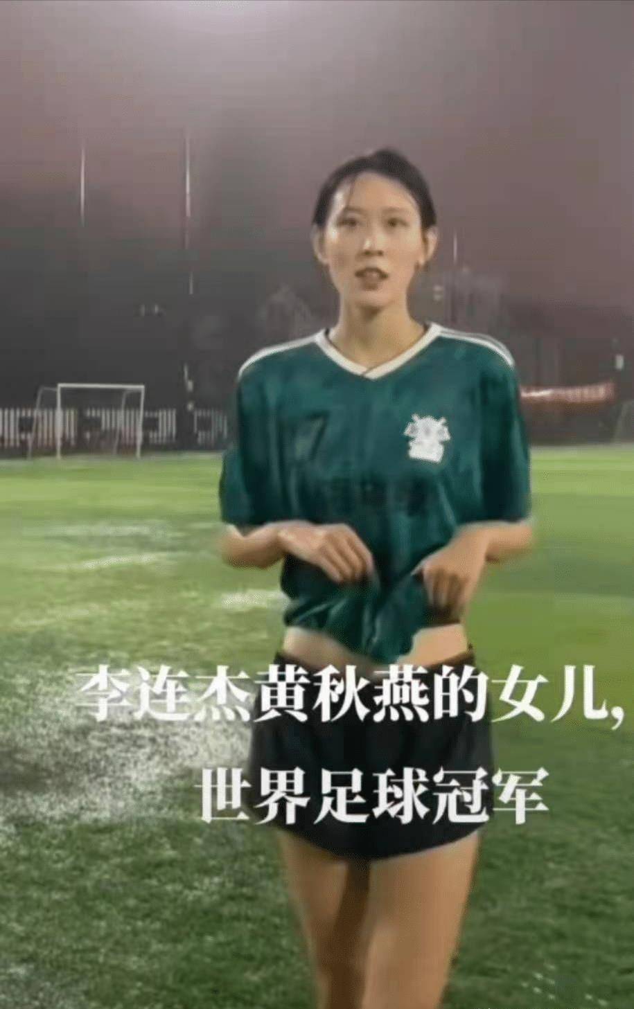 黄秋燕与李连杰分手后已再嫁,曾经的一对,如今再相见已是陌生人_女儿