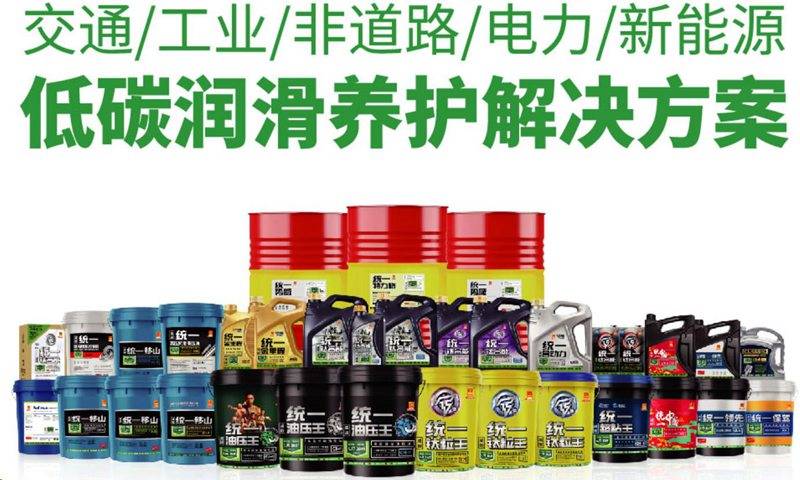 统一润滑油:低灰分配方,可以有效减少尾气排放吗?_搜狐汽车_搜狐网