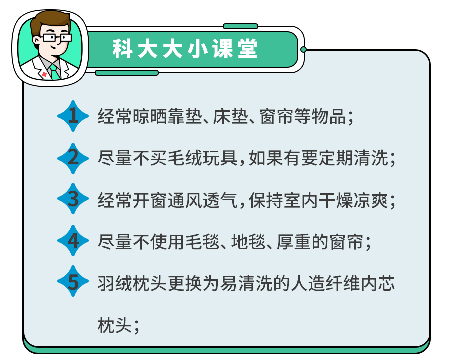 儿童过敏性结膜炎会影响视力吗？