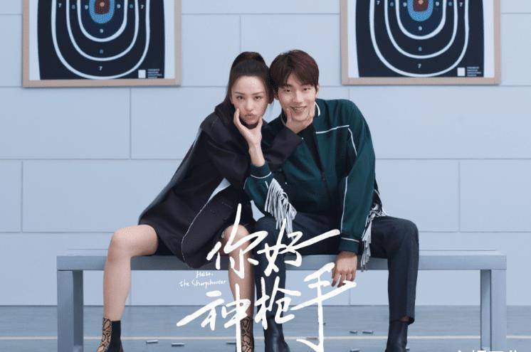 没等来《亲爱的2》,却等到了胡一天甜宠新剧!女主是"邻家女孩"