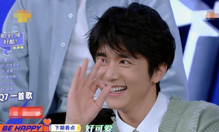 原创谭松韵跳睫毛弯弯谁留意张新成反应兄妹俩太有爱了吧