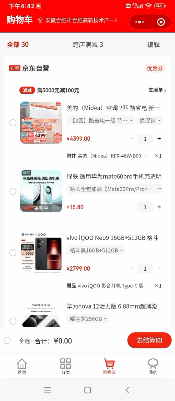 560_1280竖版 竖屏