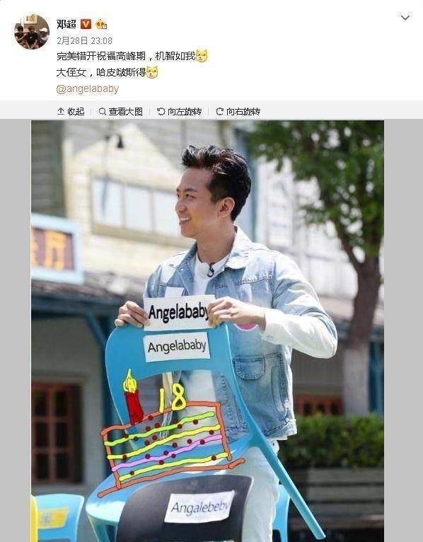 原创angelababy过生日把一幢房戴手上许愿但网友都在讨论她的双眼皮