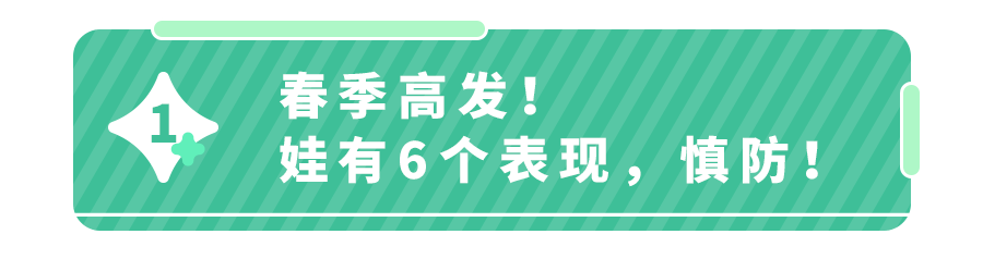 儿童过敏性结膜炎会影响视力吗？