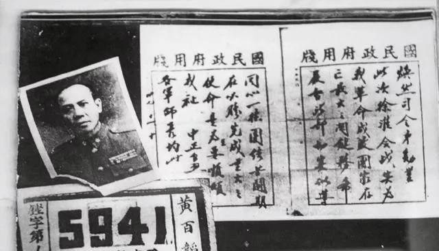 原创黄百韬死后遗体是如何偷运出来的40年前叔侄二人说出了真相