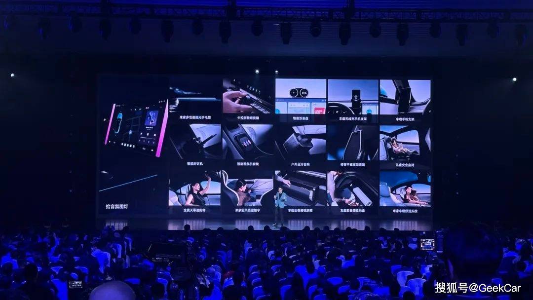 冷静下来,还原一个真实的小米 su7_搜狐汽车_搜狐网